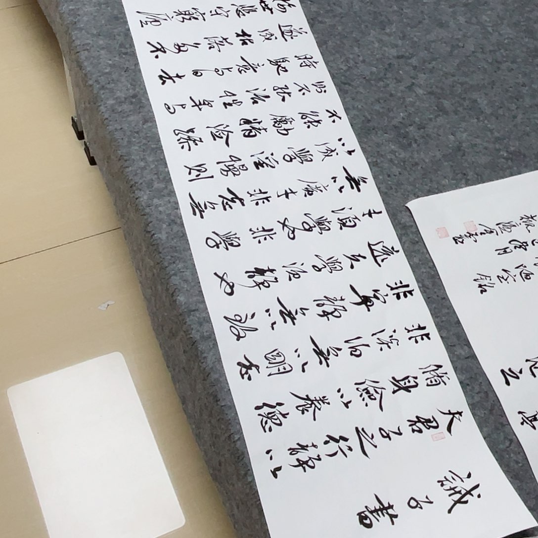 书法中书王金灵138×34