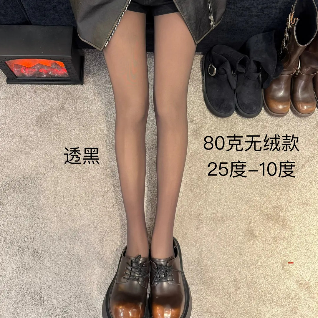 【黑透肤】-「25度-10度」-连脚款80克无绒款假透肉打底裤