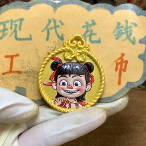 【闪购商品】铜现代工艺品花钱哪吒