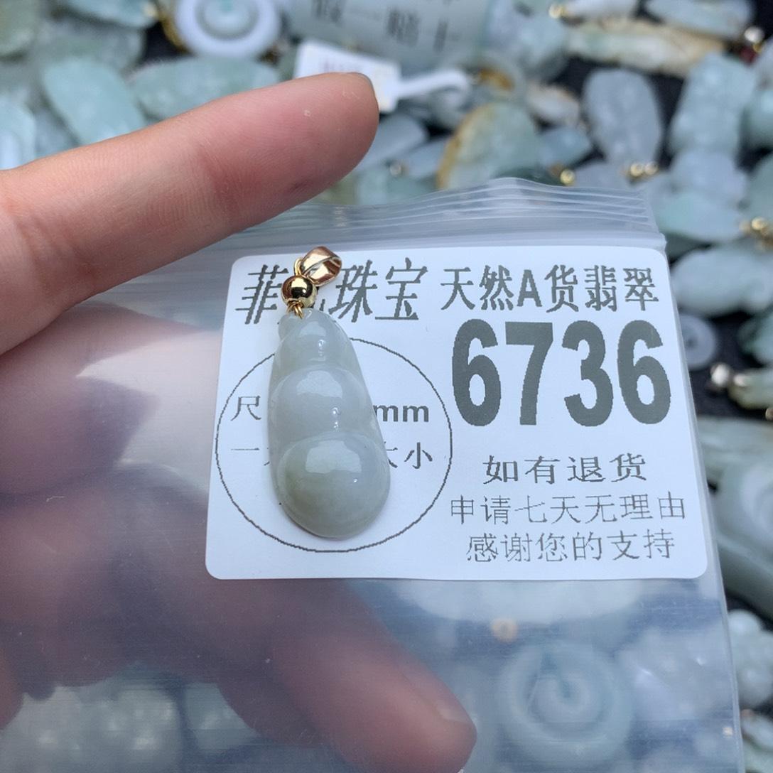 翡翠颈饰未镶嵌6736。