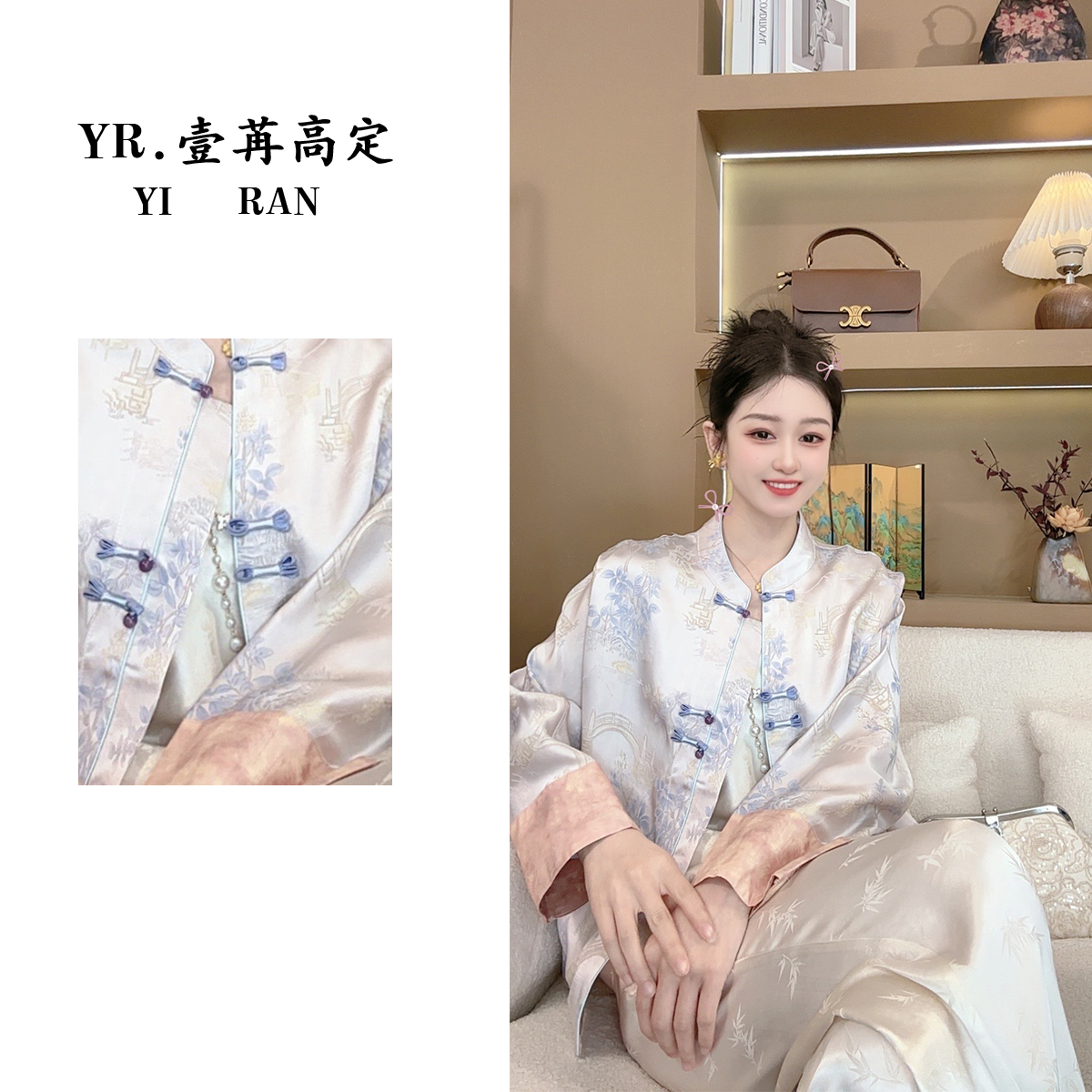 壹苒高定【兰亭】中式重磅香云沙双面穿外套YC3981