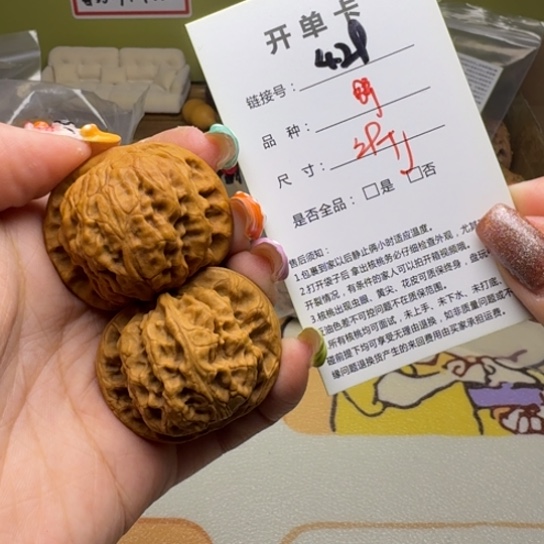 吊坠文玩核桃核桃429