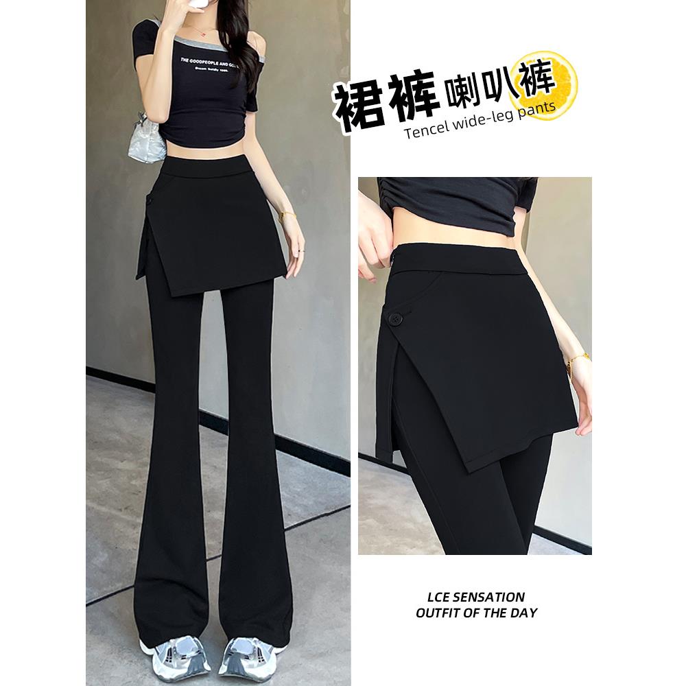 2025春秋新款薄假两件裤裙一体西装微喇叭裤女高腰休闲屁帘喇叭裤