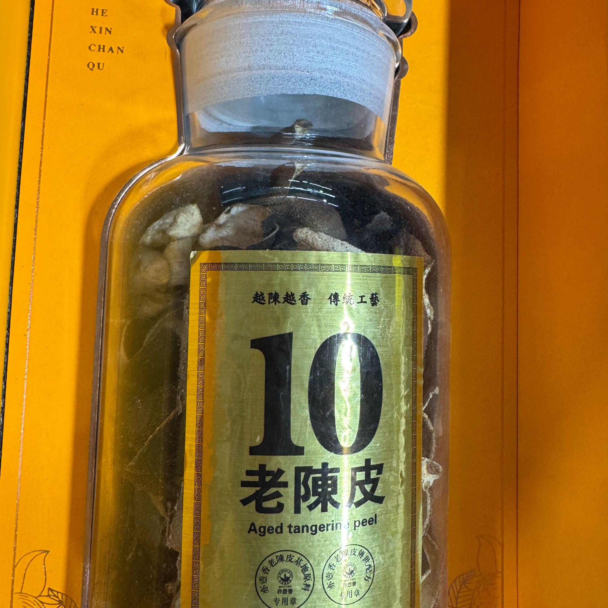 10老陈皮250克【1桶】