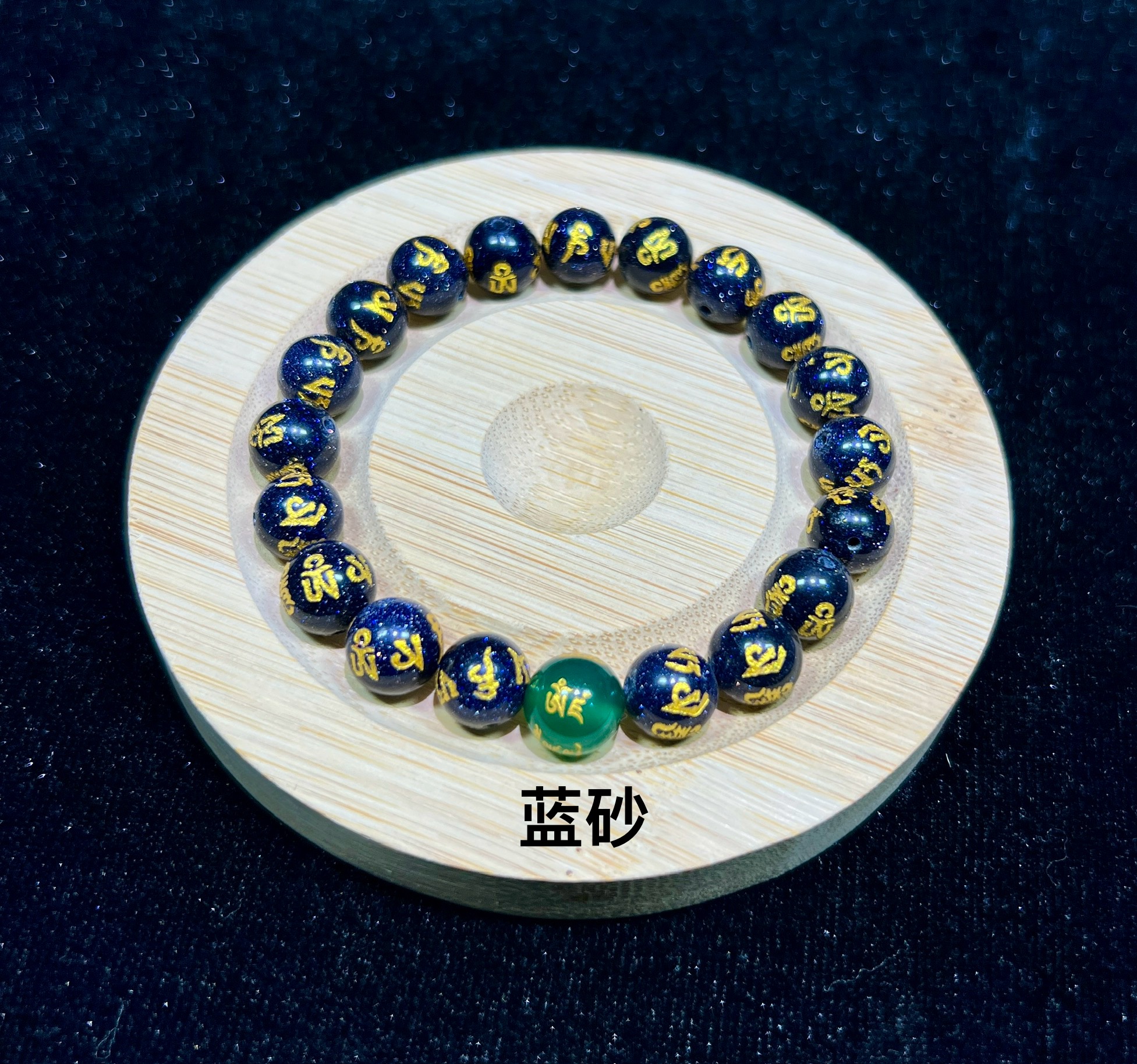 精选朱砂DIY散珠