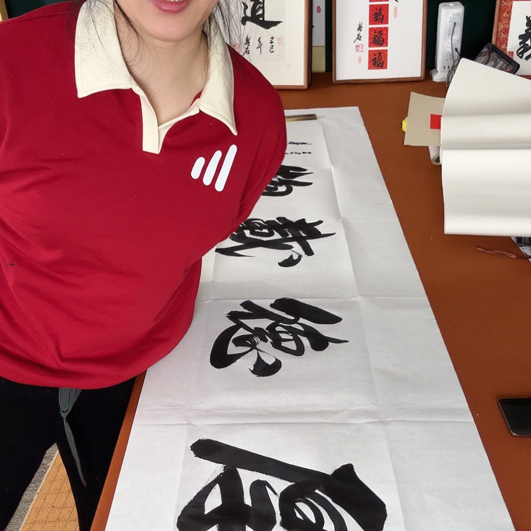 书法厚德载物 行书