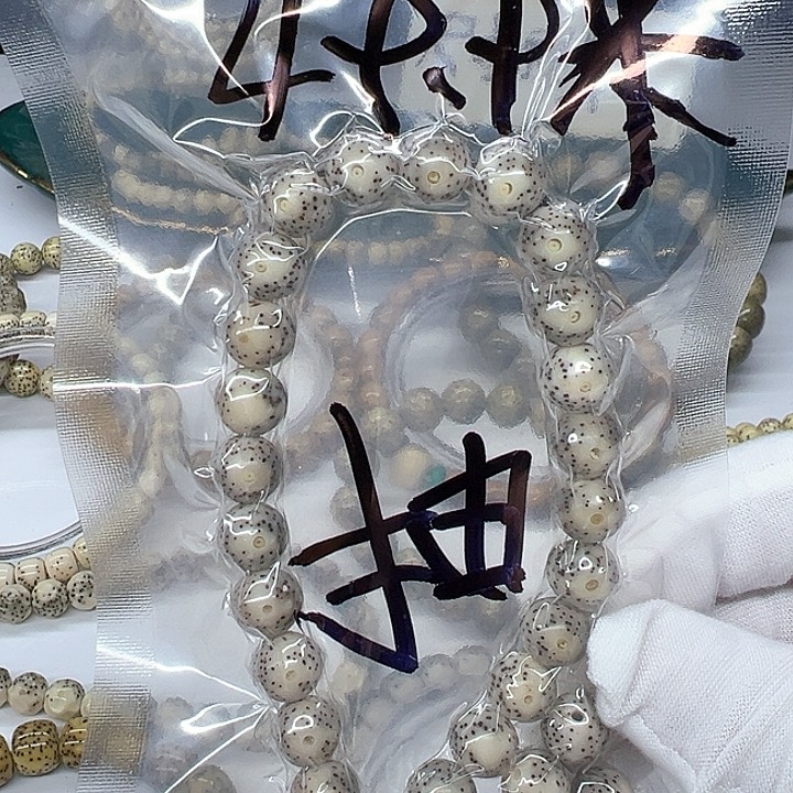 N**t卡9圆珠月留白直播间