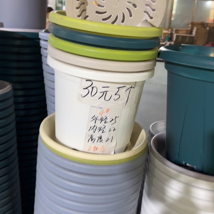 微瑕4#口径25无托果绿8个