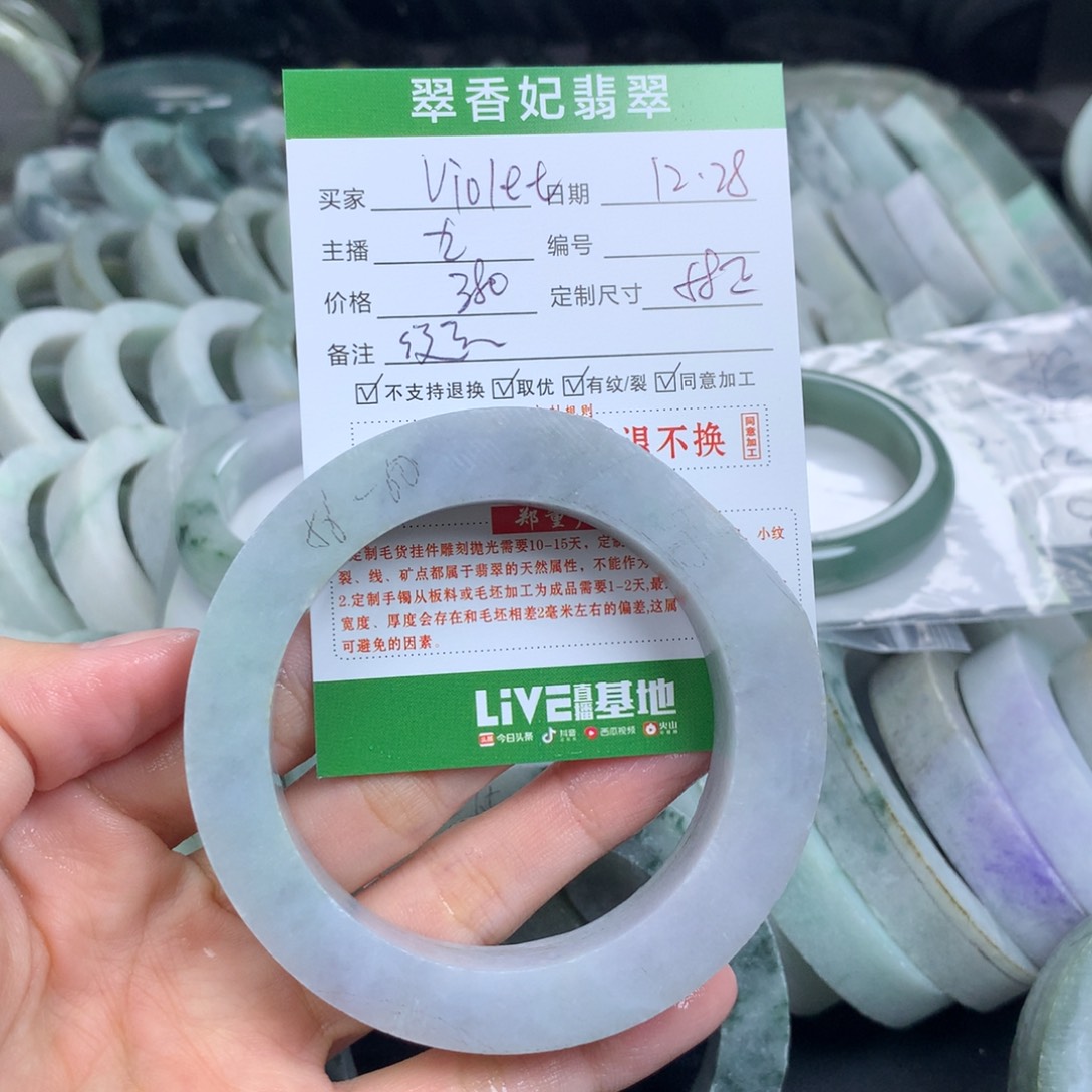 V***t定制翡翠未镶嵌翡翠手镯定制