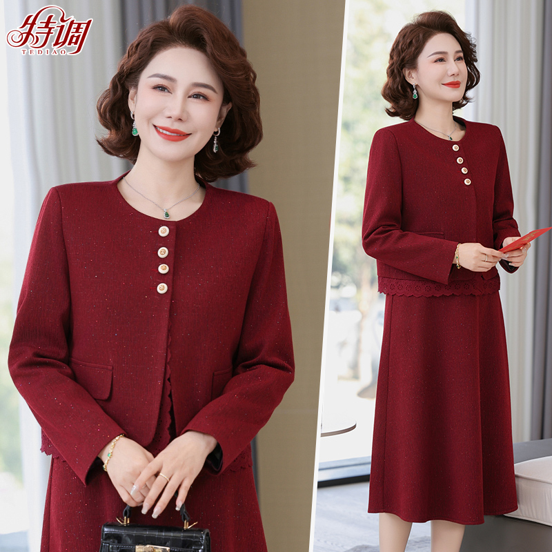 喜婆婆婚宴装女中老年妈妈款秋装气质裙子两件套中年春秋洋气套装