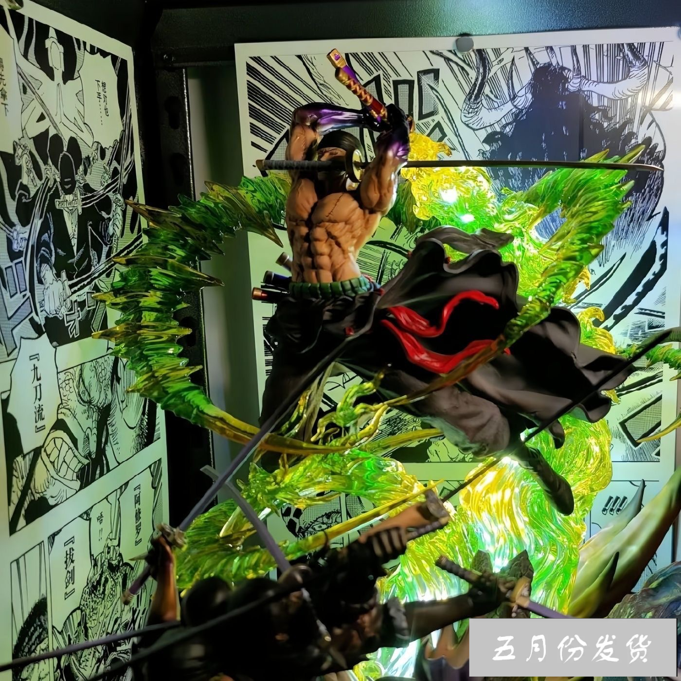 【全款意向卡】海贼王手办破镜索隆发光桌面摆件动漫大手办模型