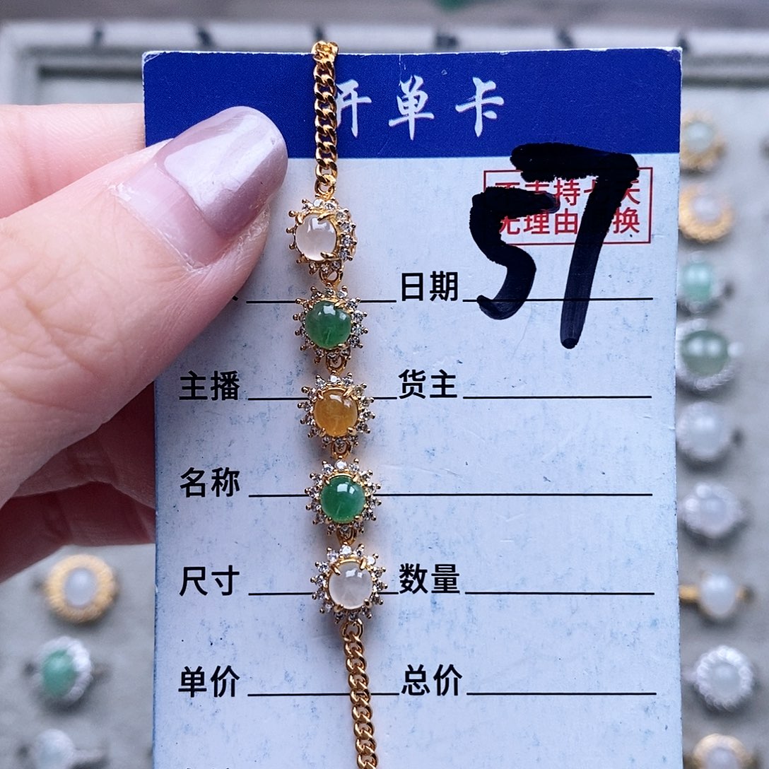 翡翠未镶嵌戒指手链