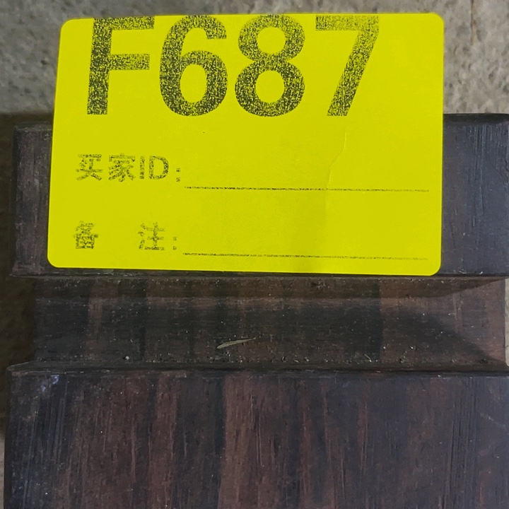 香榧木知**生民俗老物件陈列