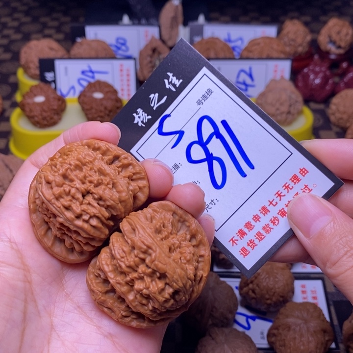 吊坠文玩核桃屿*46白狮子891