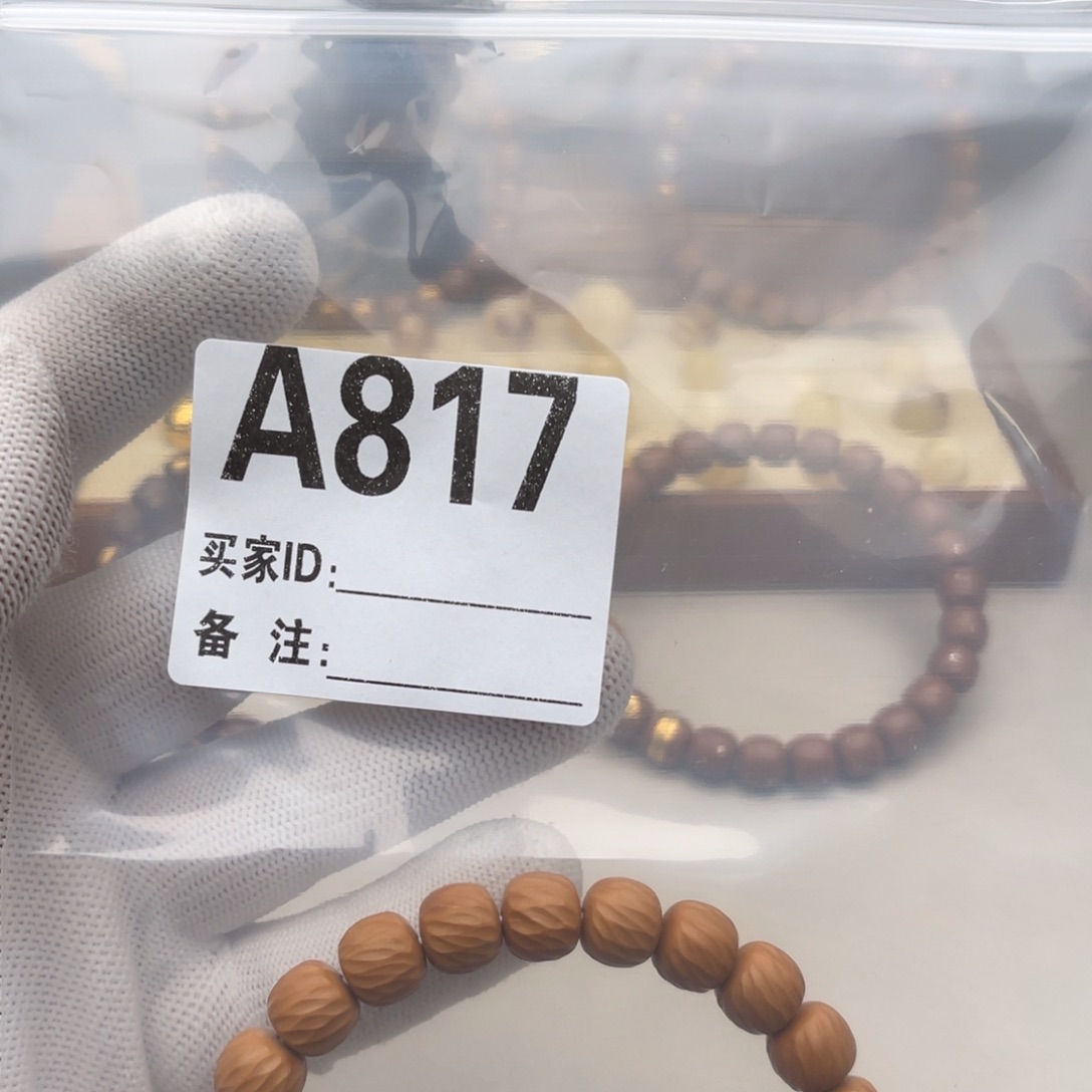 手串猴头核桃A817福利全品