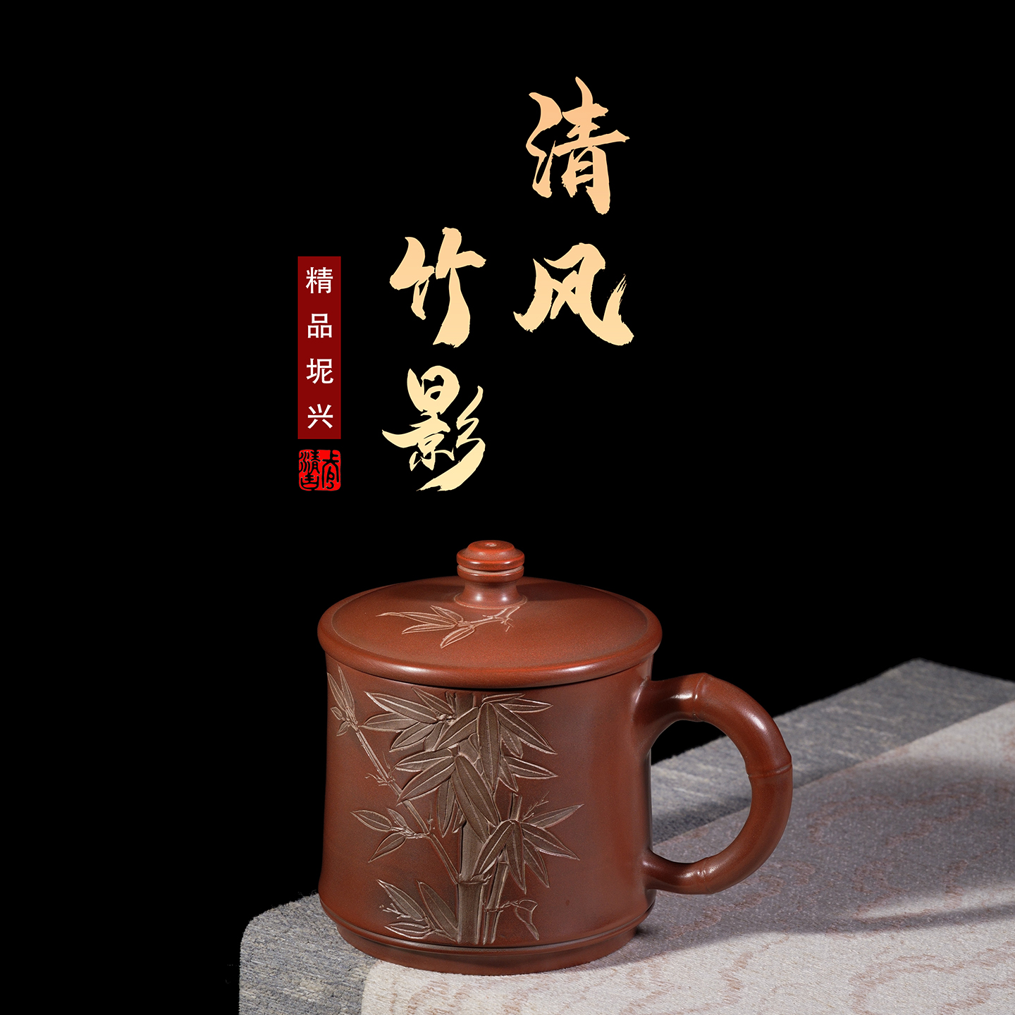 教师节礼物钦州坭兴陶茶杯办公杯礼盒装手工老师礼品实用办公茶具