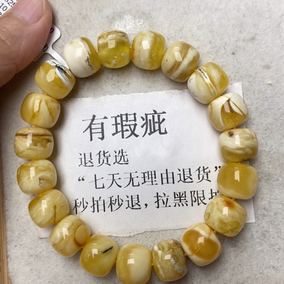琥珀未镶嵌珠宝奇石33