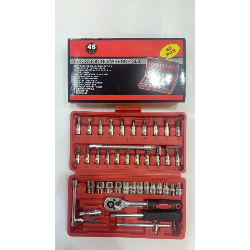 【郑总专属】【汽修套筒46件套】外壳颜色随机发维修工具46PC家用