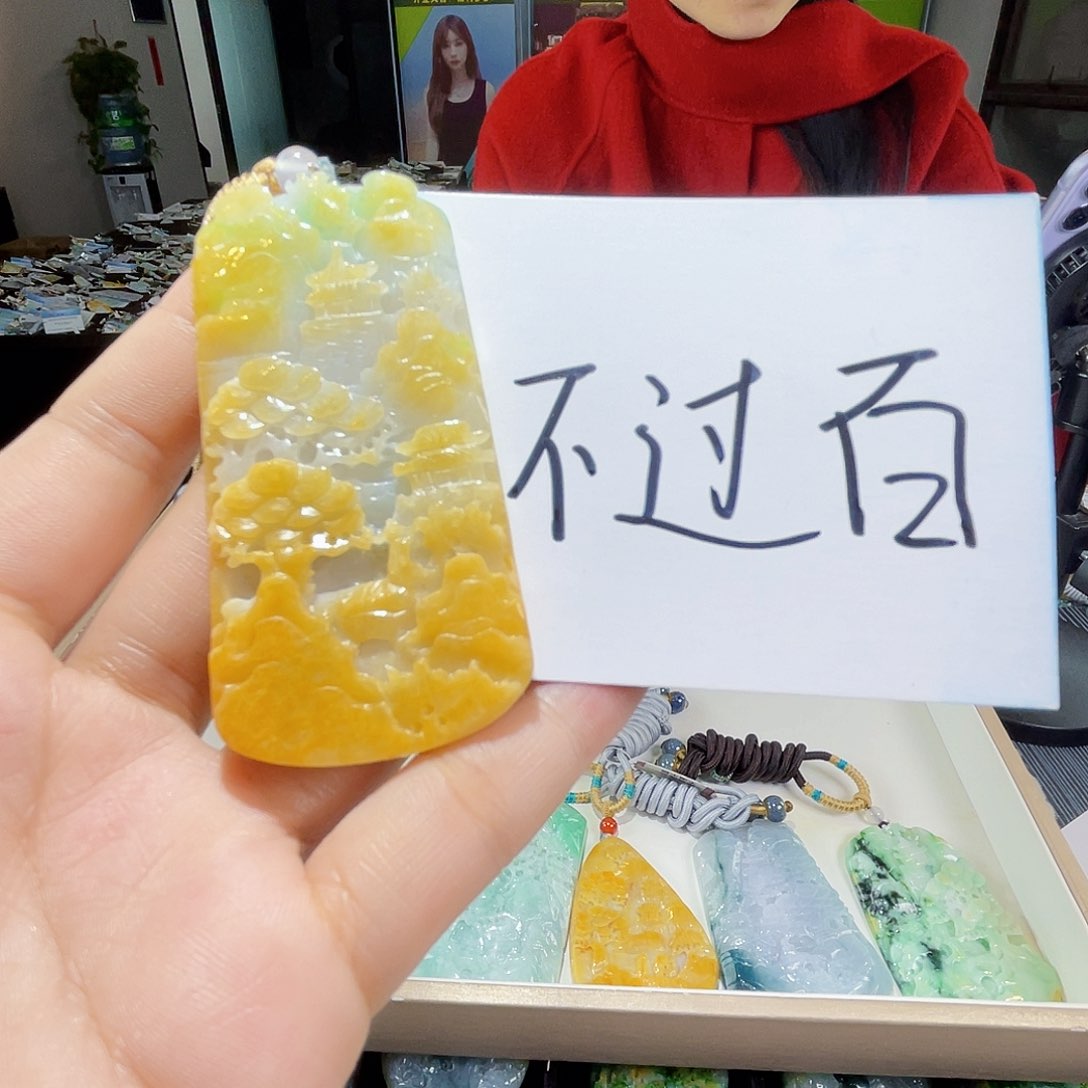 颈饰未镶嵌翡翠一