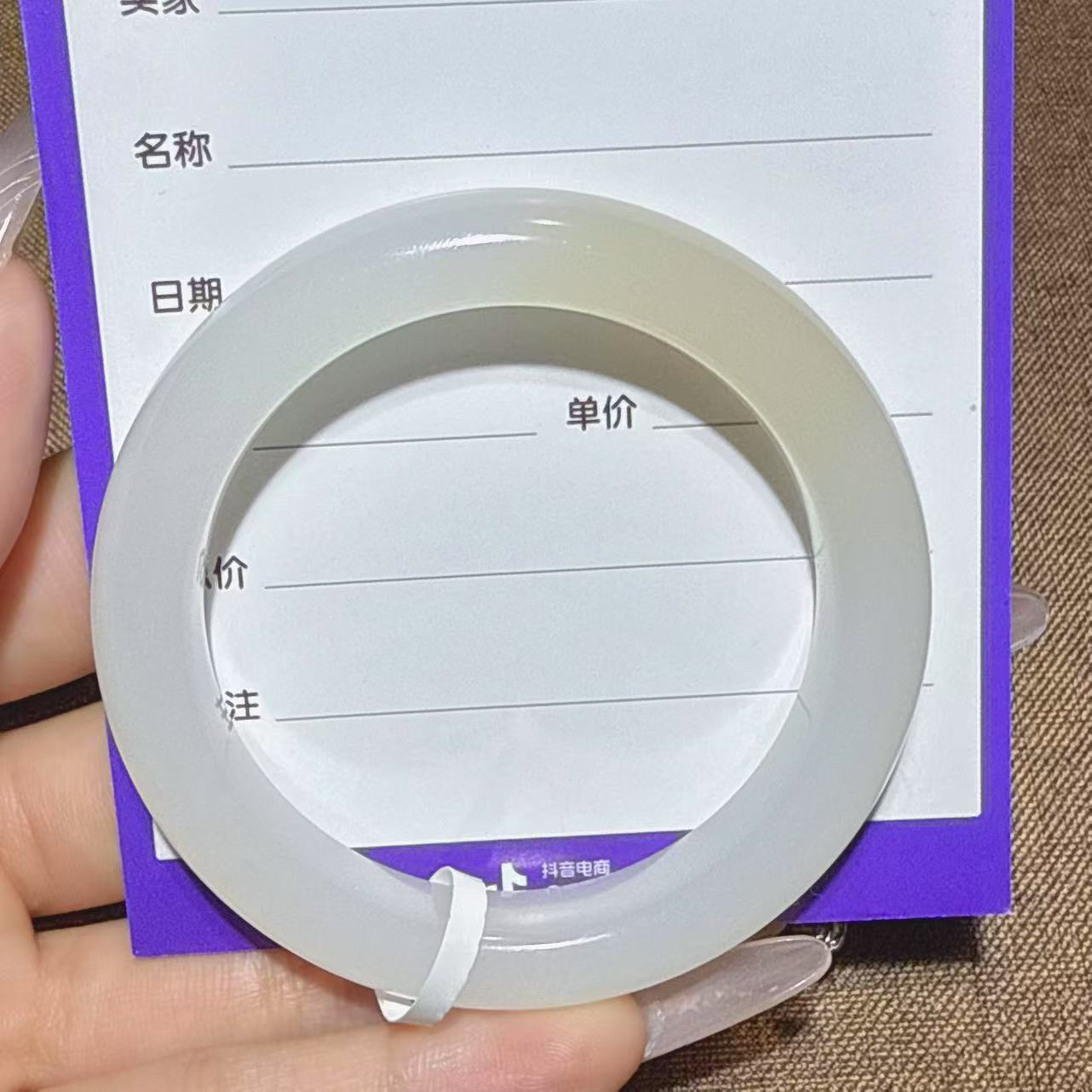 福利！粉白一口粉俏色手镯51-52圈口