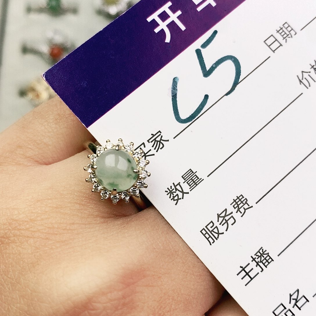 未镶嵌戒指翡翠11111111111