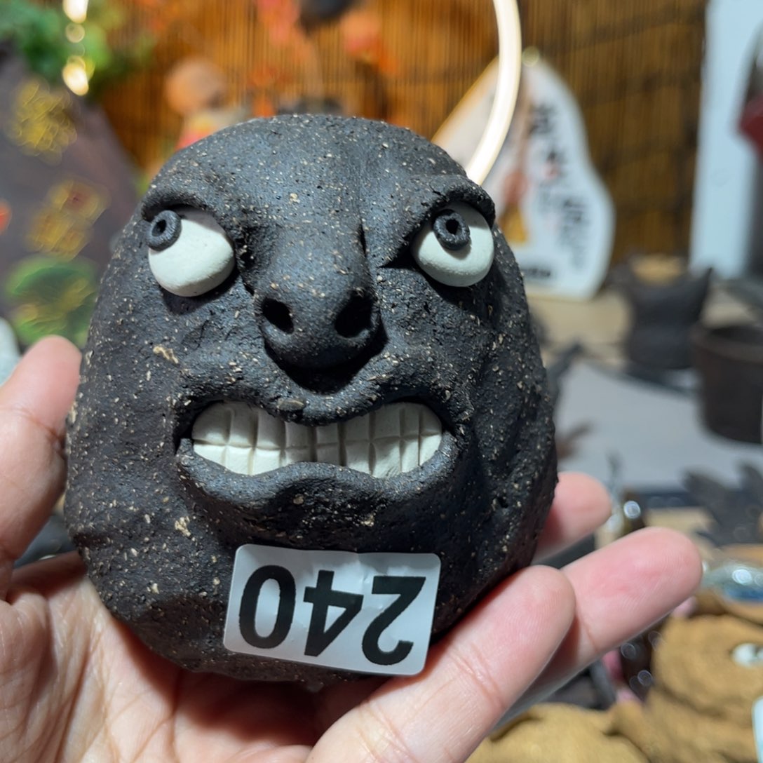 木村信弘柴烧保平