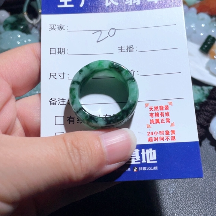 【闪购商品】翡翠颈饰未镶嵌天然翡翠