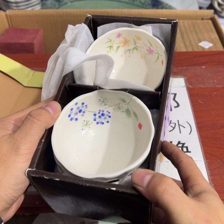 聚鑫源杂货铺子店