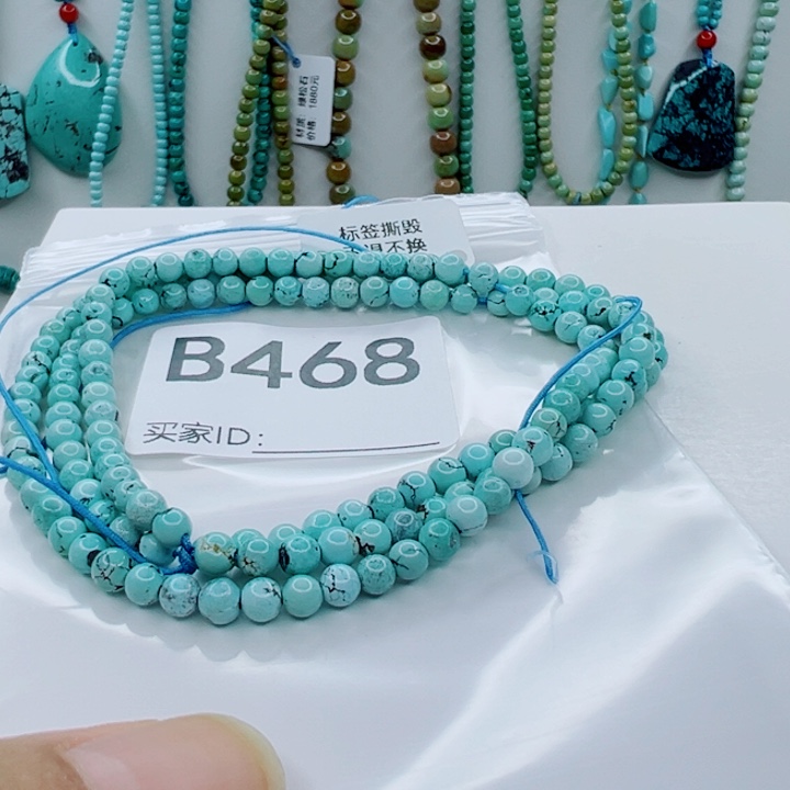 玉***号绿松石未镶嵌颈饰