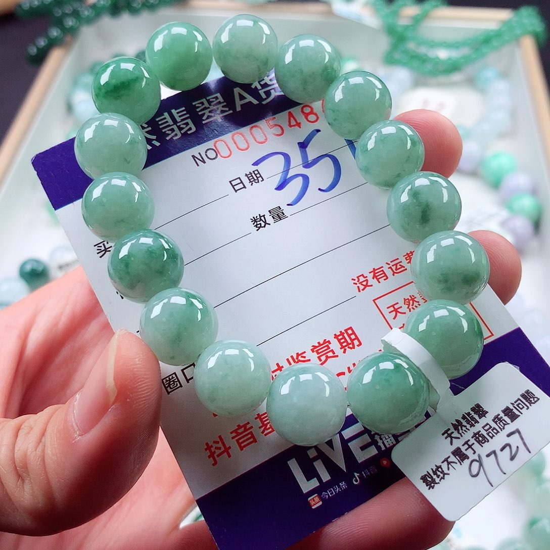 翡翠毛衣链未镶嵌