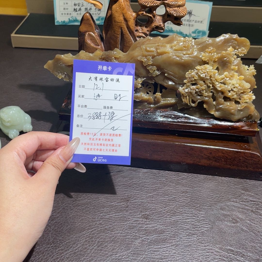 未镶嵌和田玉摆件迪*r