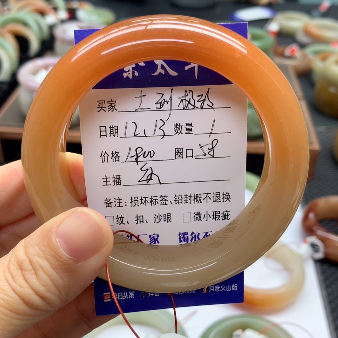 未镶嵌手镯石英质玉?****?