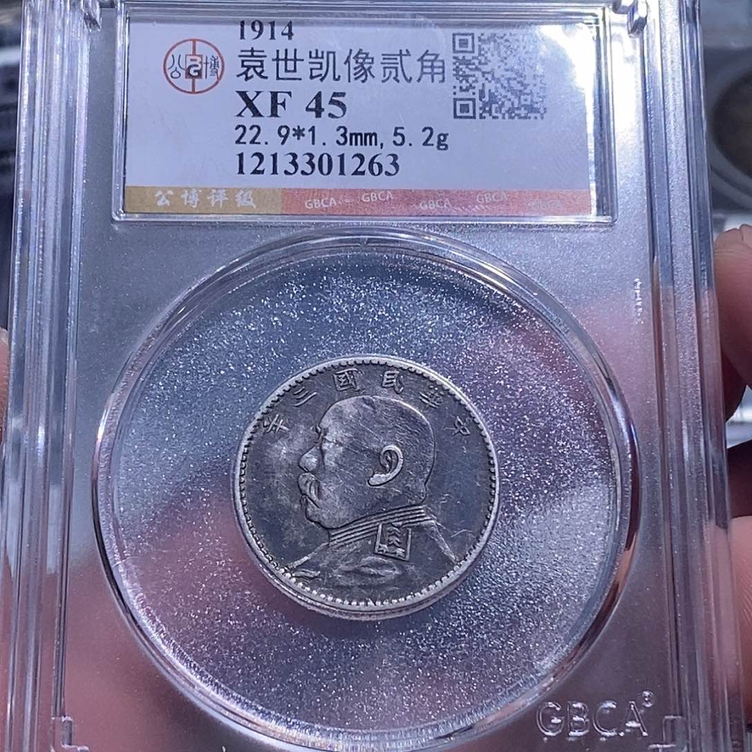 银天道臻选。酱彩福建大头两角1263