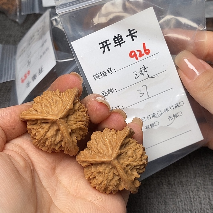 文玩核桃把件926哈哈哈