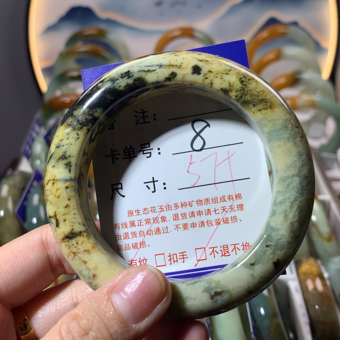 【闪购商品】蛇纹石玉手镯未镶嵌