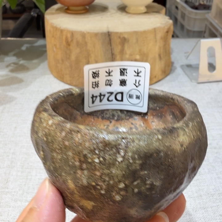 陶盘柴烧福利新品多多