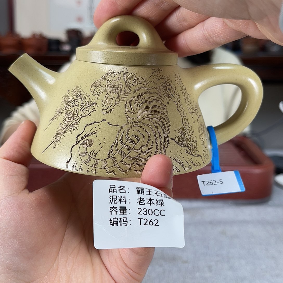 茶壶紫砂方圆紫砂