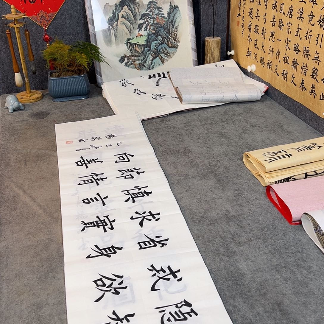 书法书法作品手写