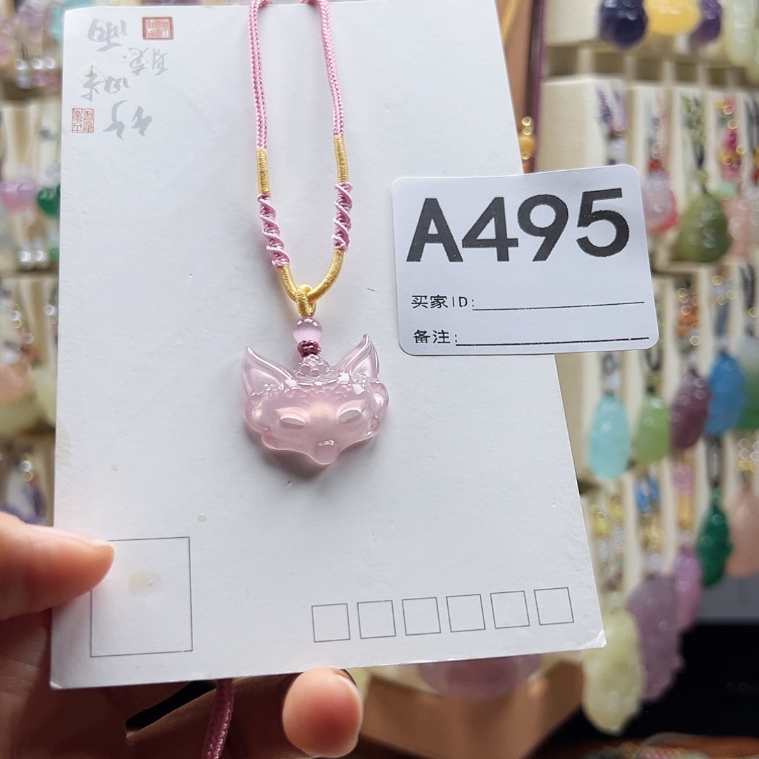 小***•合金颈饰玛瑙/玉髓