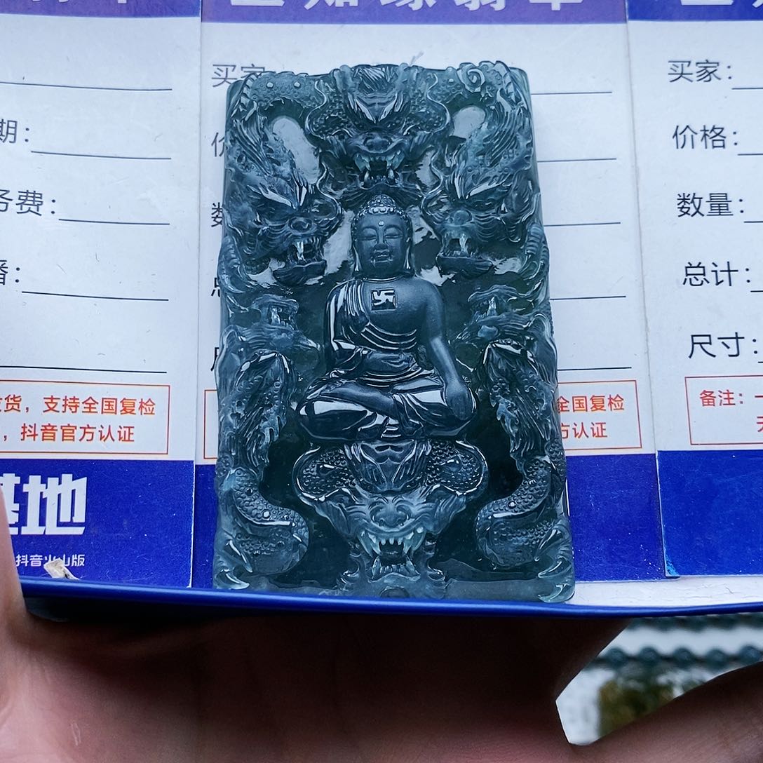 翡翠颈饰未镶嵌燕*九龙阿弥陀佛