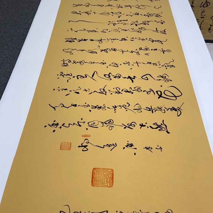 书法书法作品将进酒