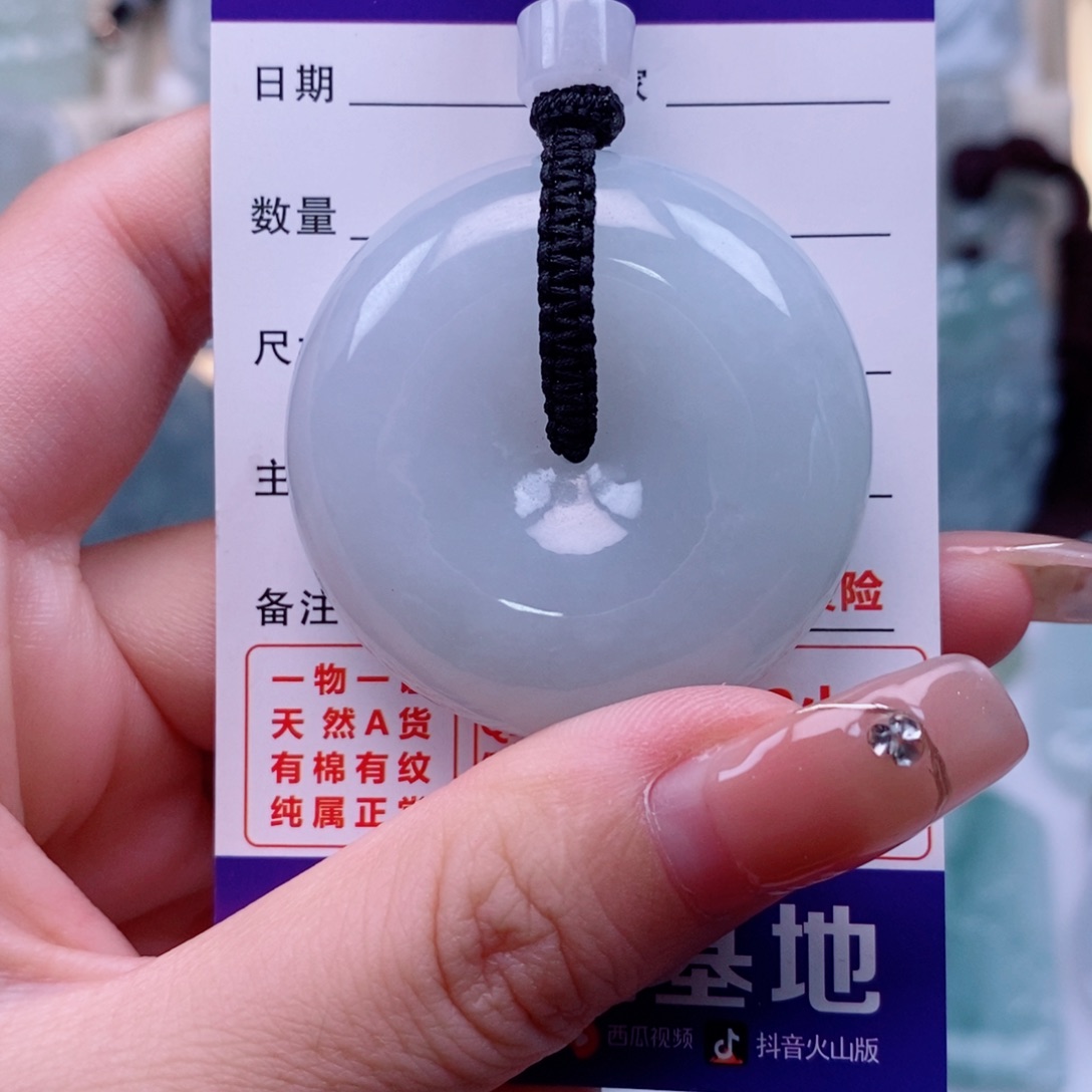 颈饰未镶嵌翡翠平安扣天然缅甸翡翠