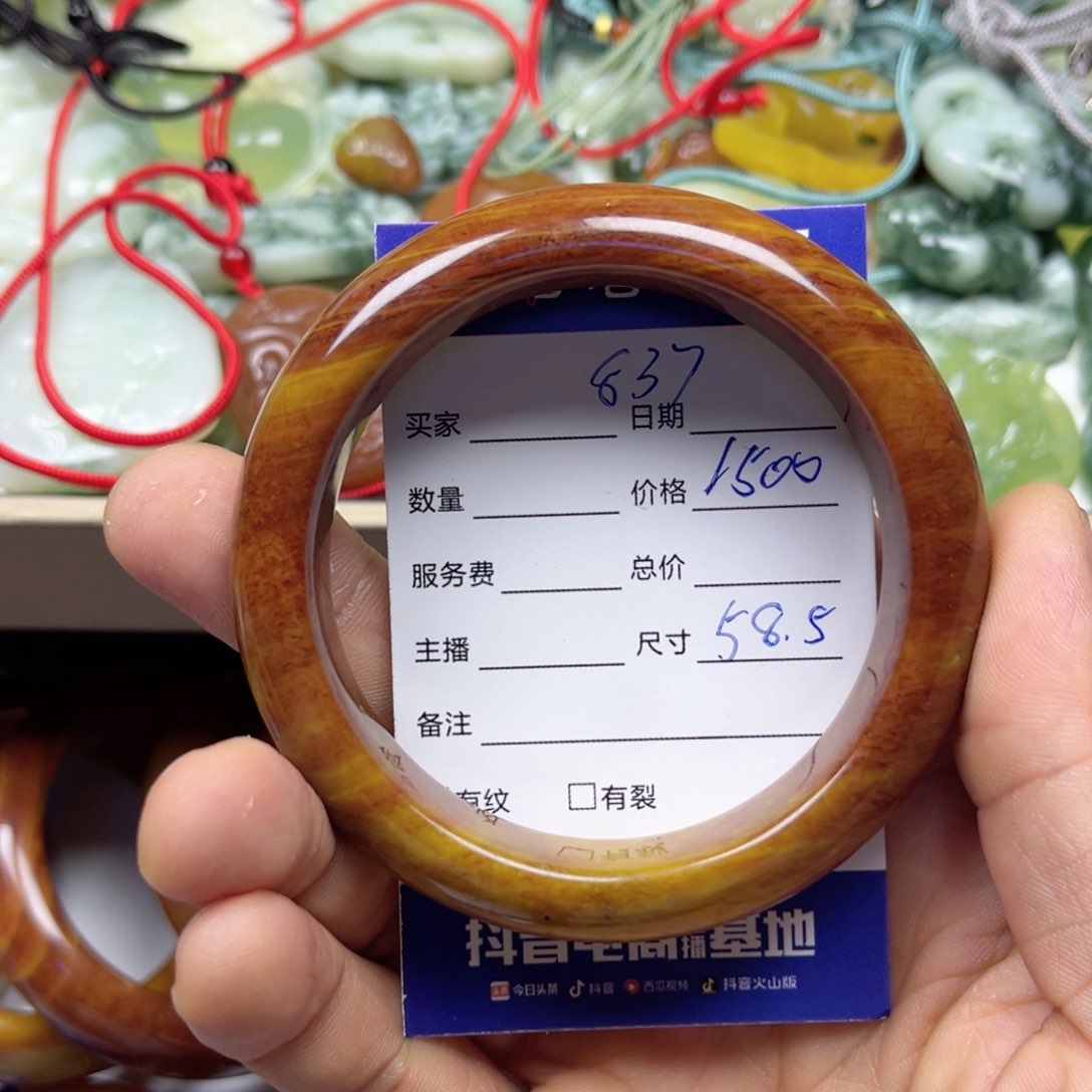 透闪石-蛇纹石玉手镯未镶嵌