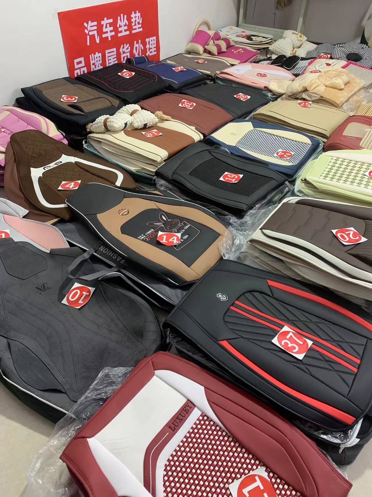 2号链接五座通用汽车坐垫厂家高端尾货