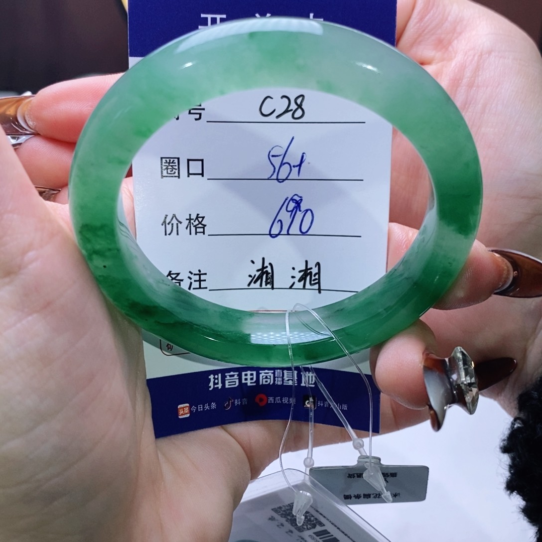 石英质玉手镯未镶嵌