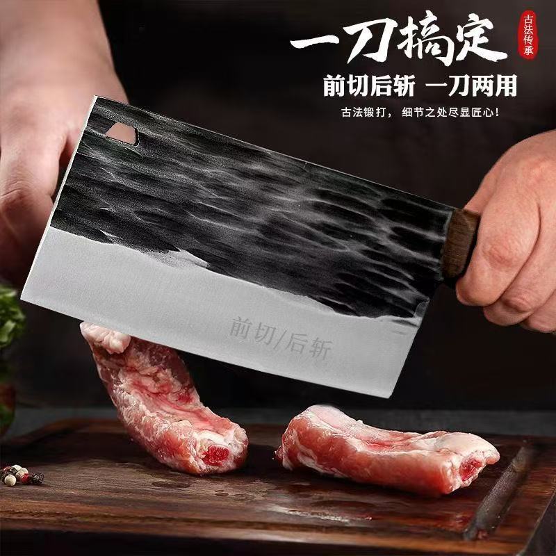 锤纹菜刀 前切肉丝菜丝 后斩 斩鸡 斩鸭  斩鱼 斩排骨