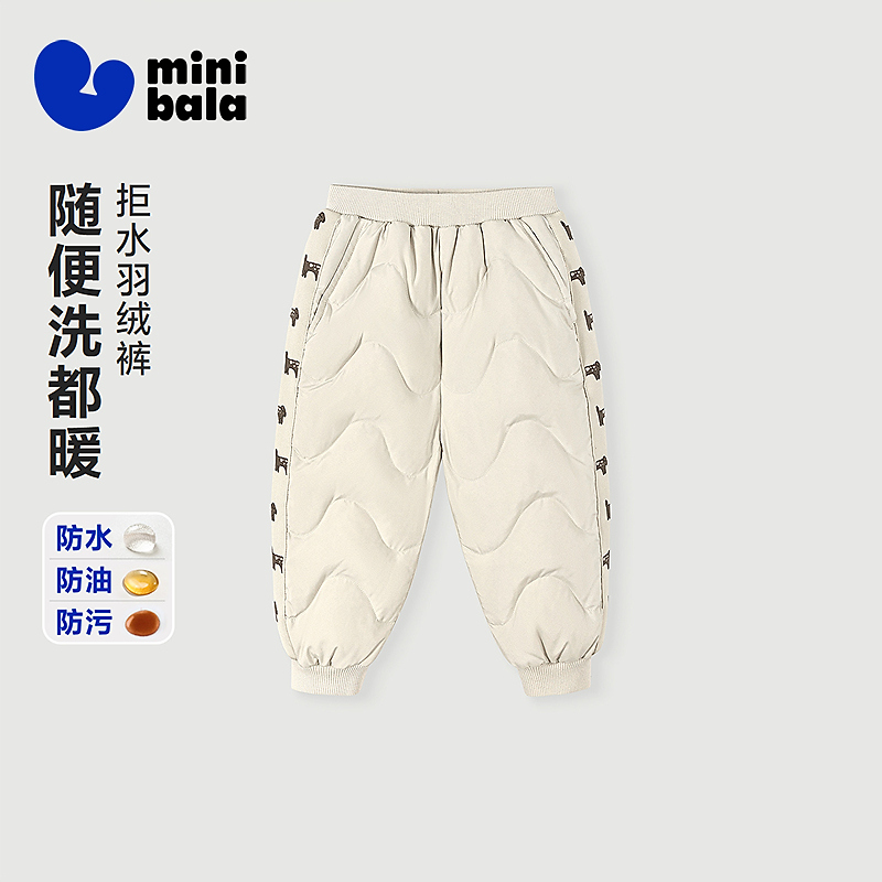 【拒水羽绒】迷你巴拉宝宝羽绒裤保暖拒水拒油污2025冬装新款