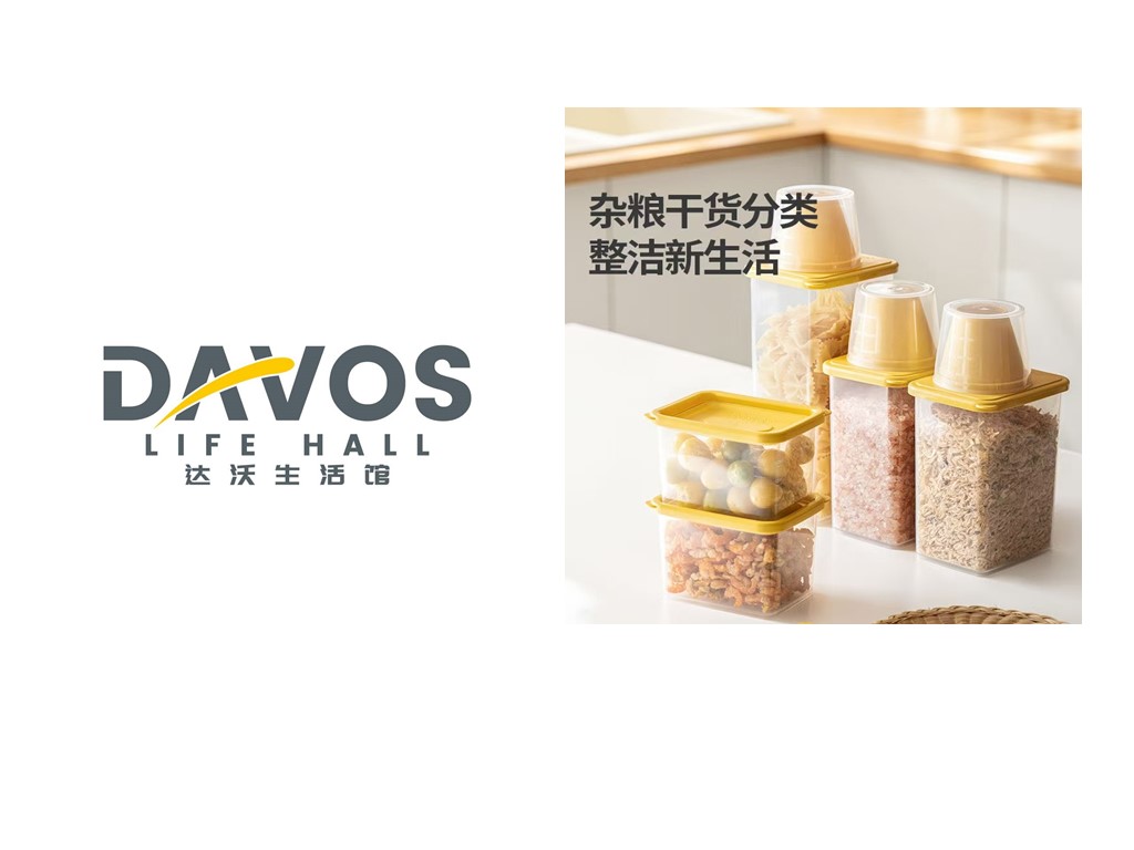 五件套家用冰箱门密封防潮储米库防虫储粮箱储罐