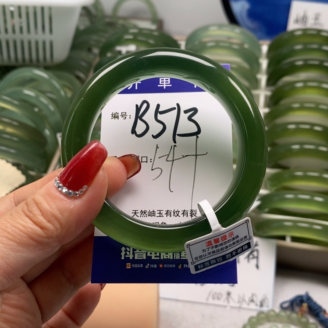 快****蛇纹石玉未镶嵌手镯