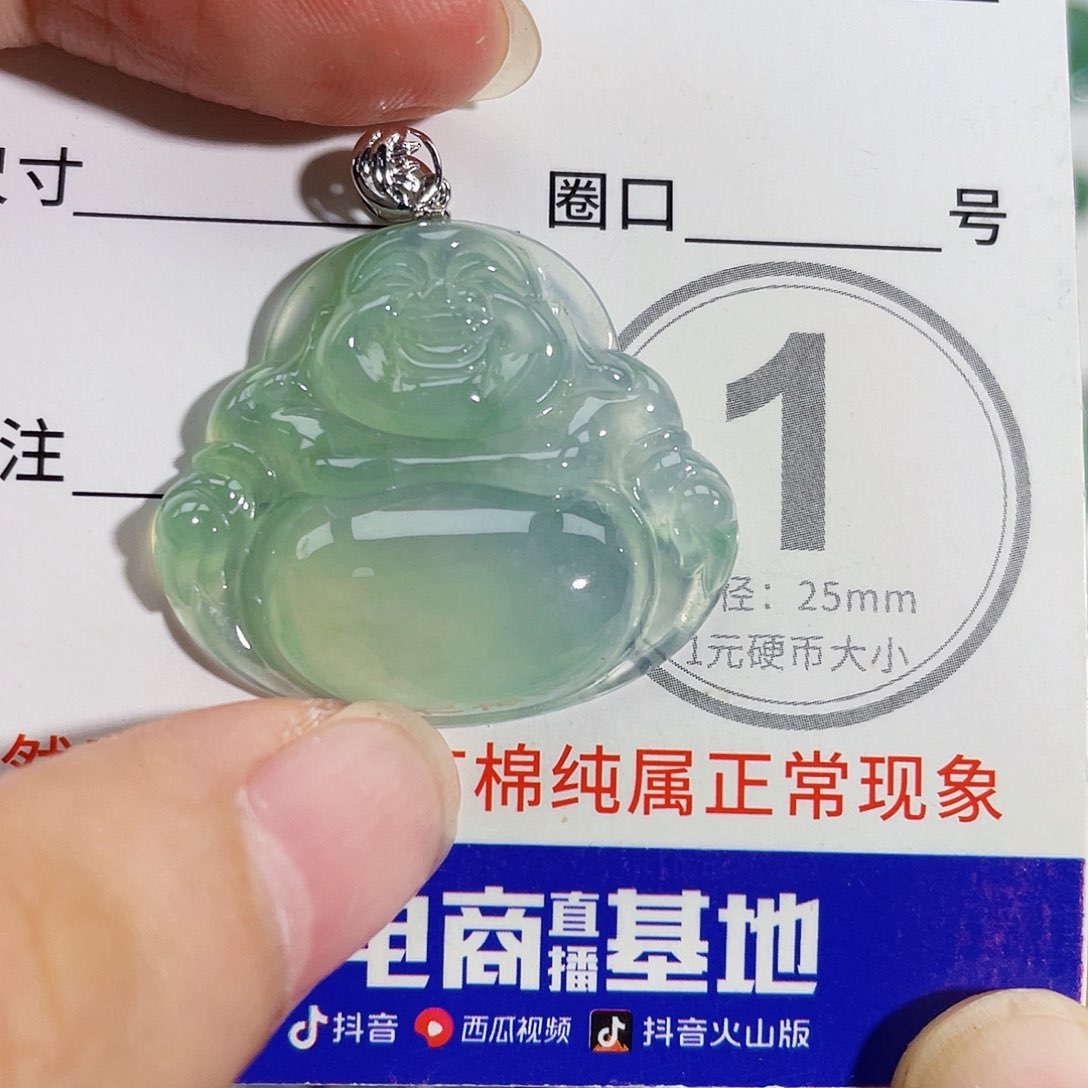 翡翠18K金镶嵌颈饰吊坠